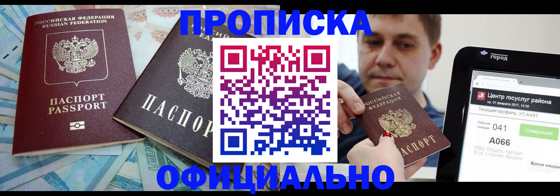 форма 3 в Горняке