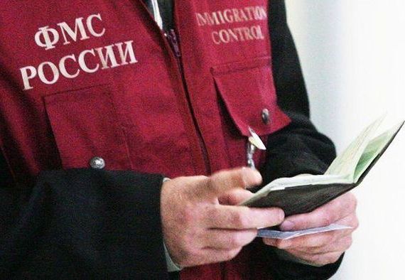 прописка в Горняке